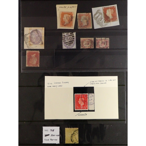 117 - WORLD ACCUMULATION in two cartons, includes Great Britain 1d reds imperf & perf, 1934 Seahorses set ... 