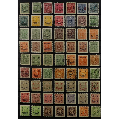 119 - WORLD COLLECTION/ACCUMULATION 19th Century to 1990's mint & used stamps in twelve albums, includes B... 