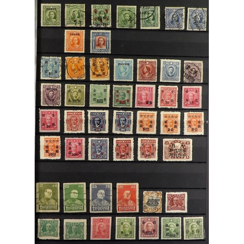 119 - WORLD COLLECTION/ACCUMULATION 19th Century to 1990's mint & used stamps in twelve albums, includes B... 