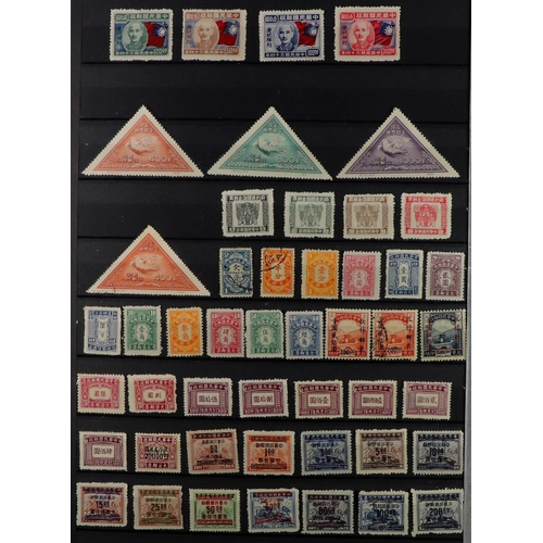 119 - WORLD COLLECTION/ACCUMULATION 19th Century to 1990's mint & used stamps in twelve albums, includes B... 