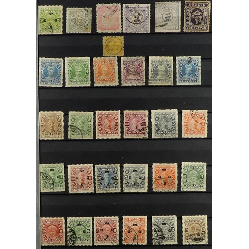 119 - WORLD COLLECTION/ACCUMULATION 19th Century to 1990's mint & used stamps in twelve albums, includes B... 