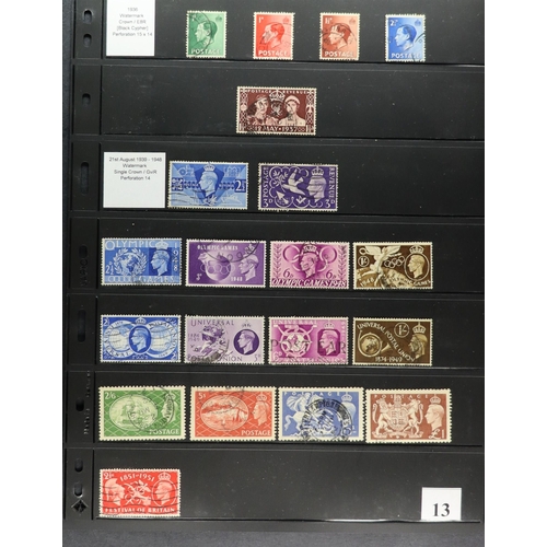 1196 - GREAT BRITAIN BIG BOX with some interesting contents such as 1841 1d reds from 'black plates' x13 us... 