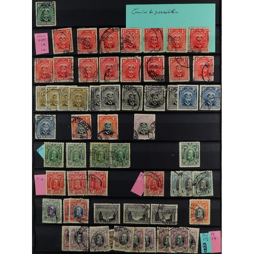 122 - BRITISH COMMONWEALTH All periods mint & used accumulation in twelve albums & stockbooks in box incl ... 