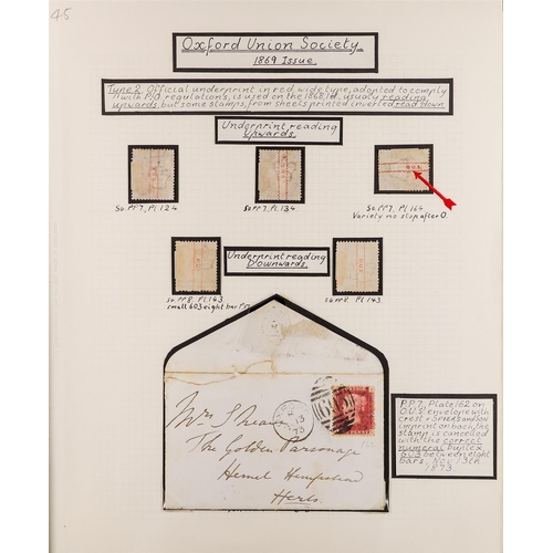 1316 - GB.QUEEN VICTORIA 1849-1903 O.U.S. UNDERPRINTS / OVERPRINTS COLLECTION. of chiefly used stamps, card... 