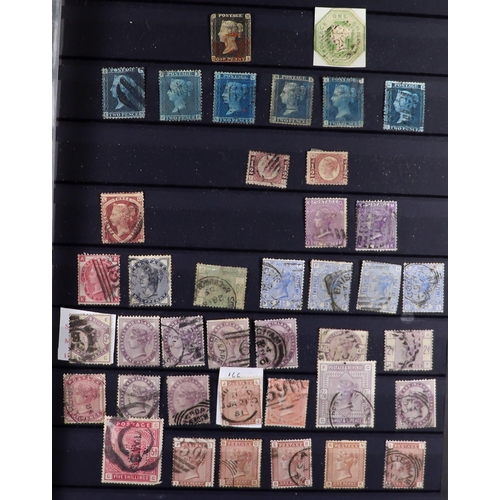 132 - GREAT BRITAIN & BRITISH COMMONWEALTH 1840 to 1990's mint (some never hinged) & used stamps in 37 alb... 