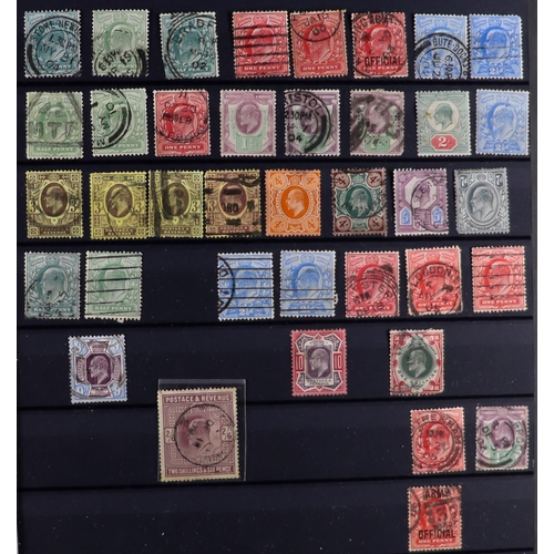 132 - GREAT BRITAIN & BRITISH COMMONWEALTH 1840 to 1990's mint (some never hinged) & used stamps in 37 alb... 