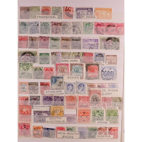 133 - WORLD ACCUMULATION 1840-2000's mint (some never hinged) & used stamps in 25 albums & stockbooks, inc... 