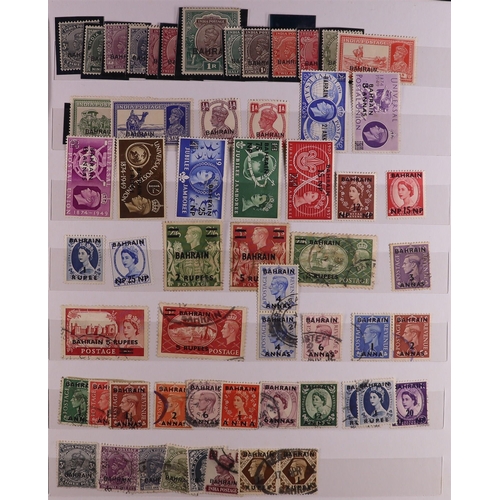 138 - BRITISH COMMONWEALTH Late 19th Century to 1950's mint & used stamps in stockbook, includes Australia... 