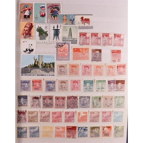 140 - COLLECTOR'S ESTATE Late 19th Century to 1990's mint & used stamps in over 40 albums & stockbooks, in... 