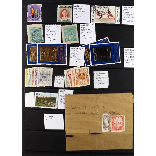 145 - WORLD ACCUMULATION Late 19th Century to 2000's mint (some never hinged) & used stamps in carton, inc... 