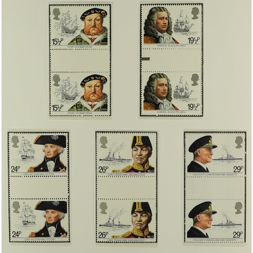 1492 - GB.ELIZABETH II 1970's-2010's NEVER HINGED MINT RANGES includes gutter pairs collection, presentatio... 