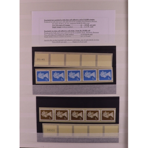 1493 - GB.ELIZABETH II 1970's-2010's NEVER HINGED MINT RANGES in box, includes definitive & prestige bookle... 