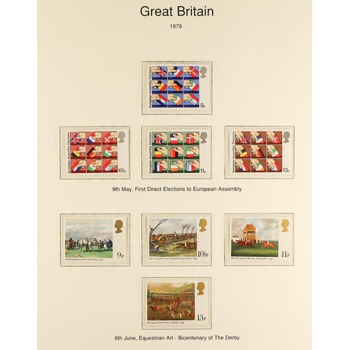 1497 - GB.ELIZABETH II 1971-1975 COMPREHENSIVE NEVER HINGED MINT COLLECTION in album, includes complete com... 