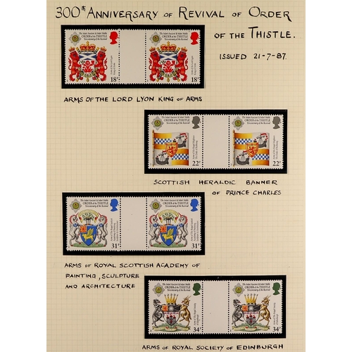 1500 - GB.ELIZABETH II 1971-1999 COMPREHENSIVE NEVER HINGED MINT COLLECTION  in four albums, includes appar... 