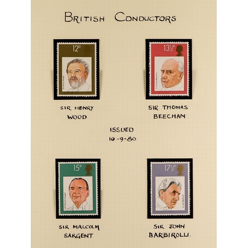 1500 - GB.ELIZABETH II 1971-1999 COMPREHENSIVE NEVER HINGED MINT COLLECTION  in four albums, includes appar... 