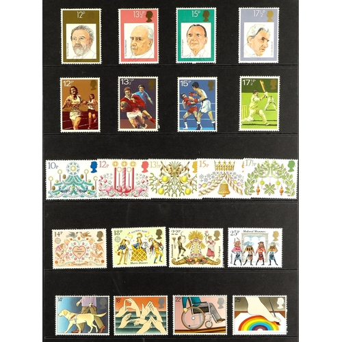 1502 - GB.ELIZABETH II 1971-2000's NEVER HINGED MINT ASSEMBLY Includes 1991-2000 Year Books, 1971-2000 comp... 