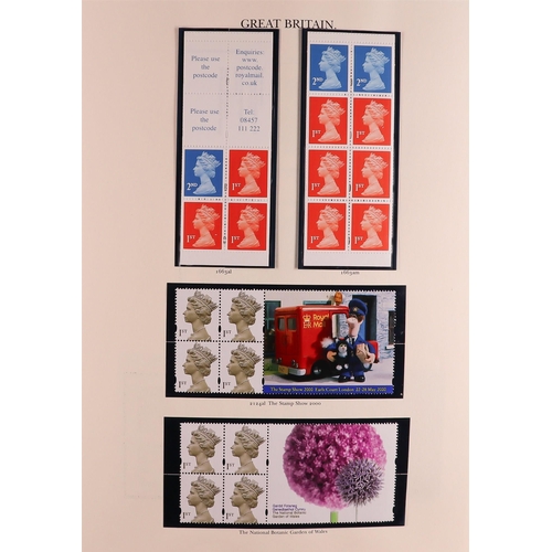 1503 - GB.ELIZABETH II 1971-2004 COMPREHENSIVE NEVER HINGED MINT COLLECTION in hingeless mounts in four Win... 