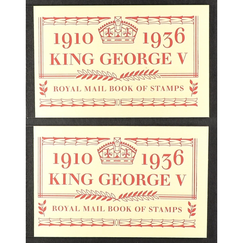 1549 - GB.ELIZABETH II 2003-2009 SMILER SHEETS Never hinged mint group, plus two prestige booklets. Face va... 