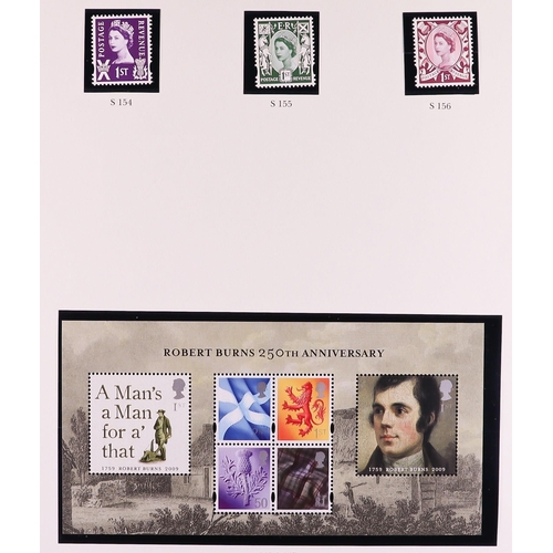 1551 - GB.ELIZABETH II 2005-2018 COMPLETE NEVER HINGED MINT COLLECTION in hingeless mounts in six Windsor a... 