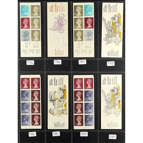 1567 - GB.ELIZABETH II BOOKLETS 1970's-2010's collection of barcode & folded booklets in five albums, face ... 