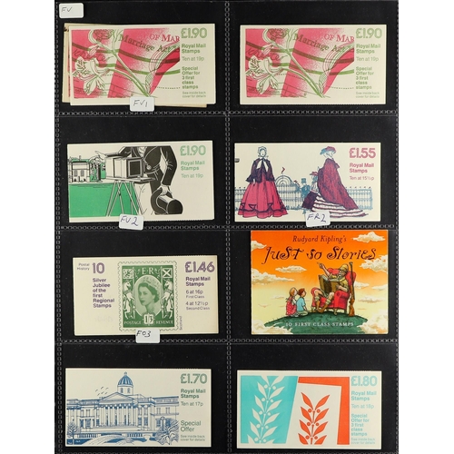 1567 - GB.ELIZABETH II BOOKLETS 1970's-2010's collection of barcode & folded booklets in five albums, face ... 