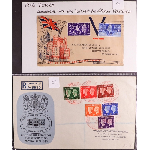 1602 - GB.FIRST DAY COVERS 1940 - 1948 group of 4 FDC's. 1940 Stamp Centenary set on illustrated, typed fdc... 