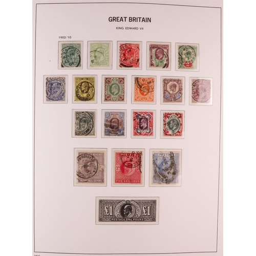 166 - COLLECTOR'S ESTATE in three cartons, includes Great Britain used collection in two SG hingeless albu... 