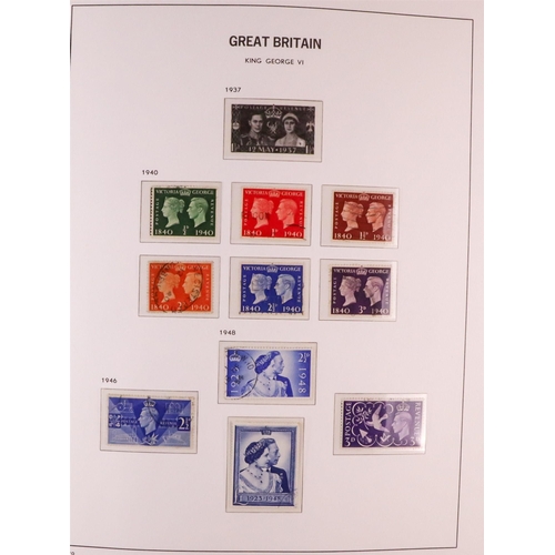 166 - COLLECTOR'S ESTATE in three cartons, includes Great Britain used collection in two SG hingeless albu... 