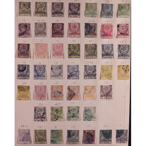 167 - COLLECTOR'S ESTATE IN 4 CARTONS Includes Great Britain 1880-81 1d pair NHM, Postage Dues 1951-54 set... 