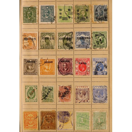 176 - WORLD RANGES 19th Century to 1940's mint & used stamps in ten unpriced old approval books, includes ... 