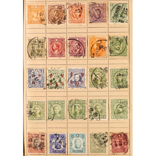 176 - WORLD RANGES 19th Century to 1940's mint & used stamps in ten unpriced old approval books, includes ... 