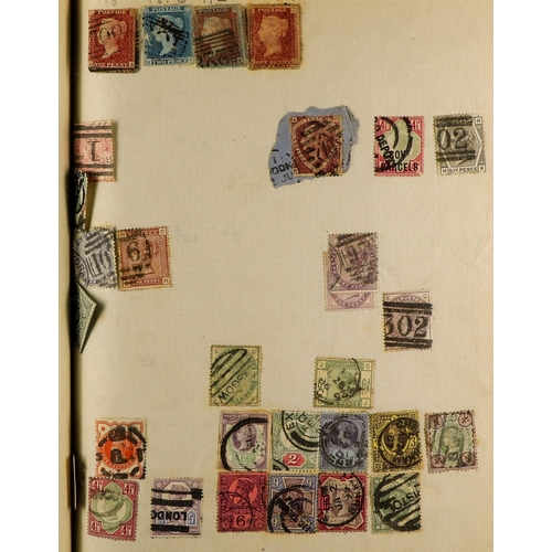 182 - COLLECTOR'S ESTATE All periods mint & used stamps in albums, stockbooks, in packets & envelopes in t... 