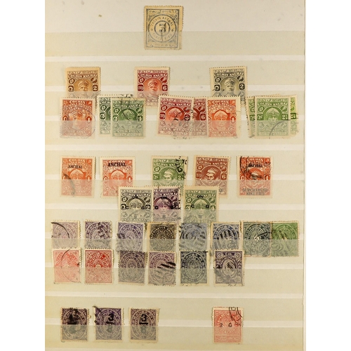 198 - WORLD ACCUMULATION in twenty albums & stockbooks, all periods mint & used stamps, includes two ancie... 