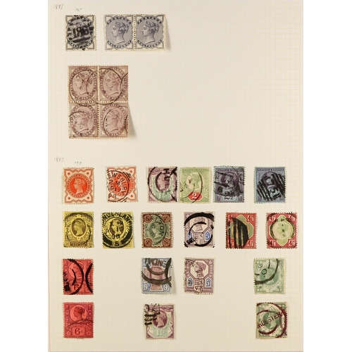 198 - WORLD ACCUMULATION in twenty albums & stockbooks, all periods mint & used stamps, includes two ancie... 