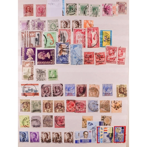 202 - CHEAP WORLD SORTER CARTON Mostly 20th Century mint & used stamps in eleven albums & stockbooks, incl... 