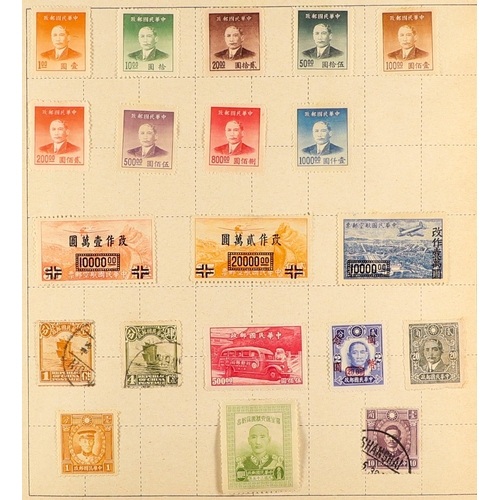 205 - WORLD COLLECTION 1841-1950's mint & used stamps in album, includes British Commonwealth, Cape 1855-6... 