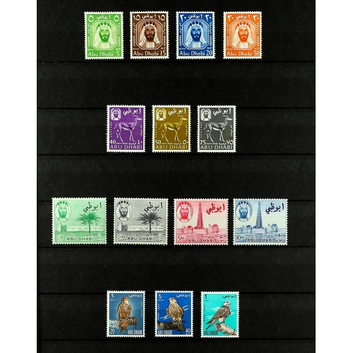 220 - ABU DHABI 1964 - 1972 COMPLETE COLLECTION for the entire period, of never hinged mint stamps (SG 1-8... 