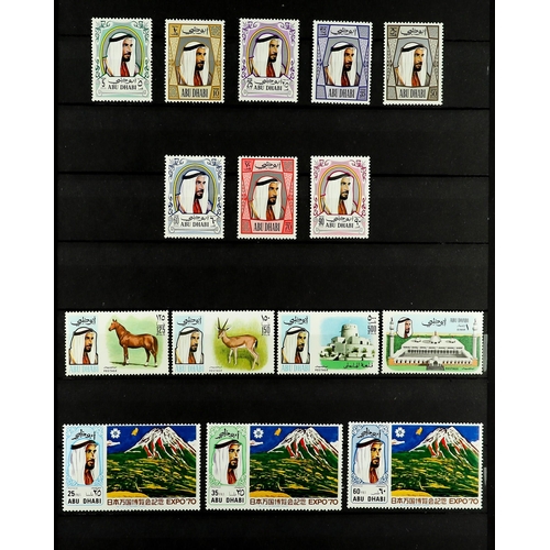 220 - ABU DHABI 1964 - 1972 COMPLETE COLLECTION for the entire period, of never hinged mint stamps (SG 1-8... 