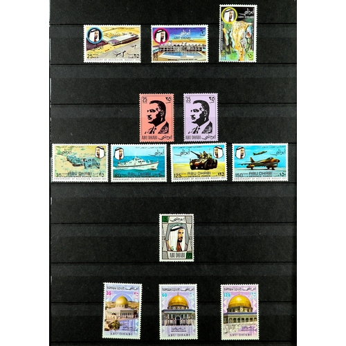 220 - ABU DHABI 1964 - 1972 COMPLETE COLLECTION for the entire period, of never hinged mint stamps (SG 1-8... 