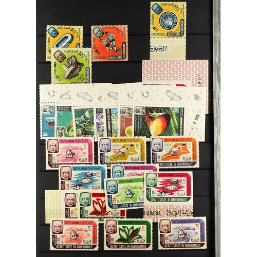 223 - ADEN 1937 - 1967 COLLECTION WITH STATES on protective pages, chiefly mint sets, note 1939-48 set, 19... 