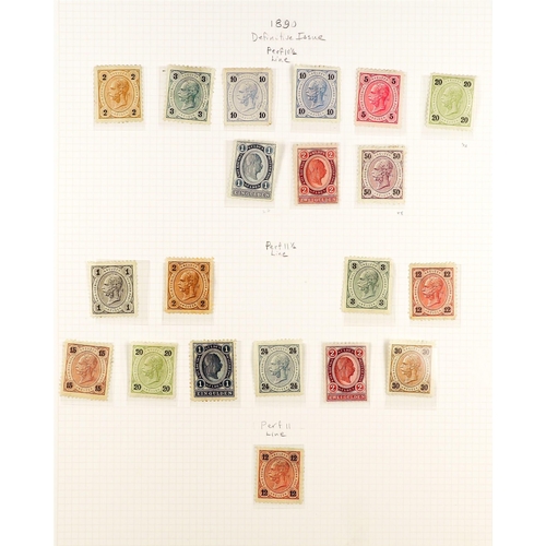 292 - AUSTRIA 1890 - 1907 FRANZ JOSEF DEFINITIVES collection of over 180 mint / some never hinged mint sta... 