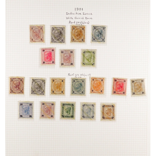 292 - AUSTRIA 1890 - 1907 FRANZ JOSEF DEFINITIVES collection of over 180 mint / some never hinged mint sta... 