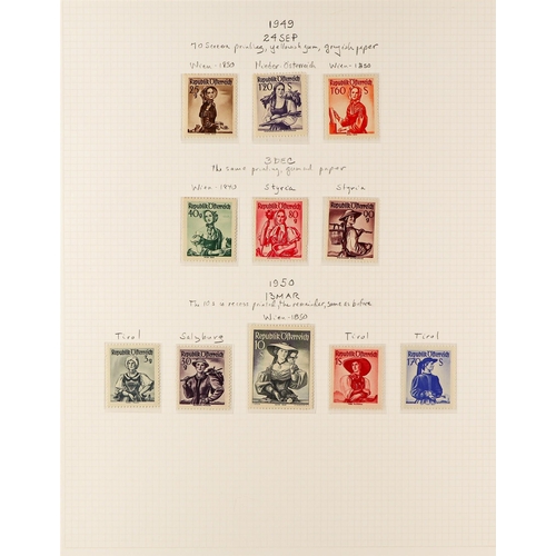 295 - AUSTRIA 1945 - 1954 SEMI - SPECIALIZED COLLECTION of 700+ mint / never hinged mint and used stamps (... 