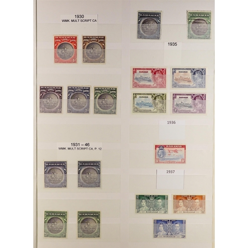 304 - BAHAMAS 1863 - 1977 COLLECTION of mint & used stamps on protective pages, around 40 fiscally-used Ch... 