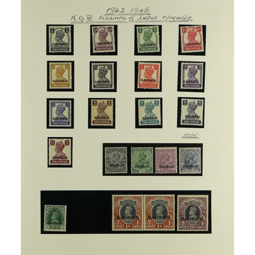 312 - BAHRAIN 1933 - 1964 MINT / NEVER HINGED MINT COLLECTION of around 150 stamps on album pages, note 19... 