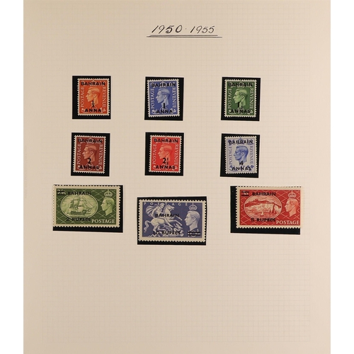 312 - BAHRAIN 1933 - 1964 MINT / NEVER HINGED MINT COLLECTION of around 150 stamps on album pages, note 19... 