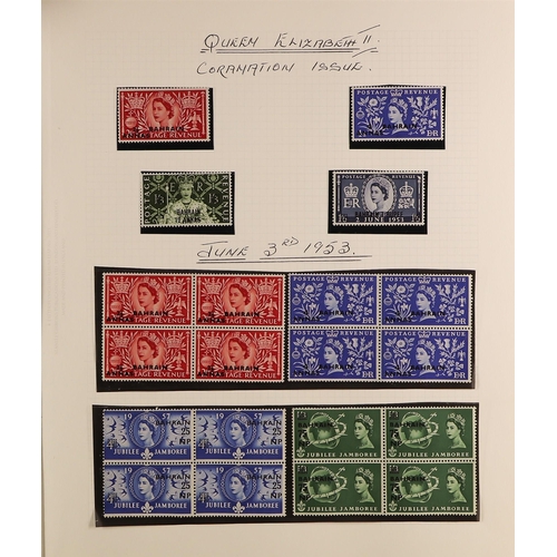 312 - BAHRAIN 1933 - 1964 MINT / NEVER HINGED MINT COLLECTION of around 150 stamps on album pages, note 19... 