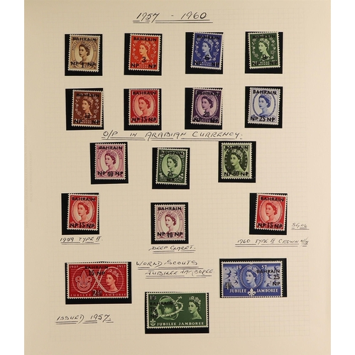 312 - BAHRAIN 1933 - 1964 MINT / NEVER HINGED MINT COLLECTION of around 150 stamps on album pages, note 19... 