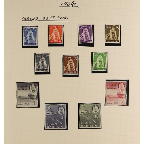 312 - BAHRAIN 1933 - 1964 MINT / NEVER HINGED MINT COLLECTION of around 150 stamps on album pages, note 19... 