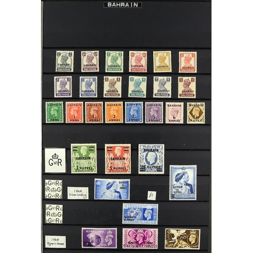 315 - BAHRAIN 1942 - 1960 COMPLETE MINT COLLECTION on protective pages, a complete run from the 1942-45 Wh... 